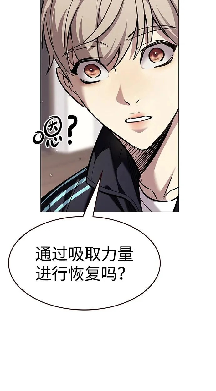 第375话 第31页