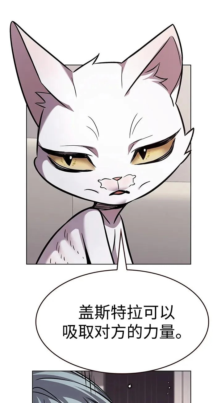 第375话 第32页
