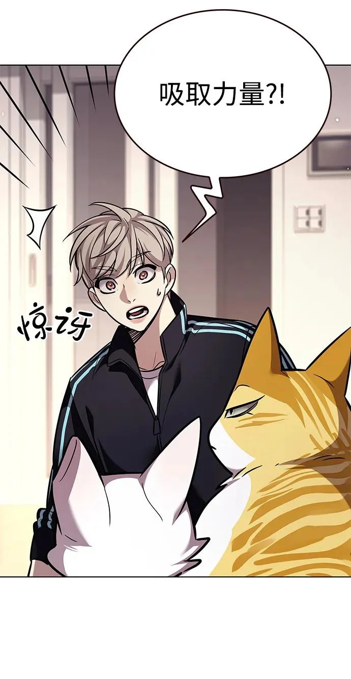 第375话 第34页