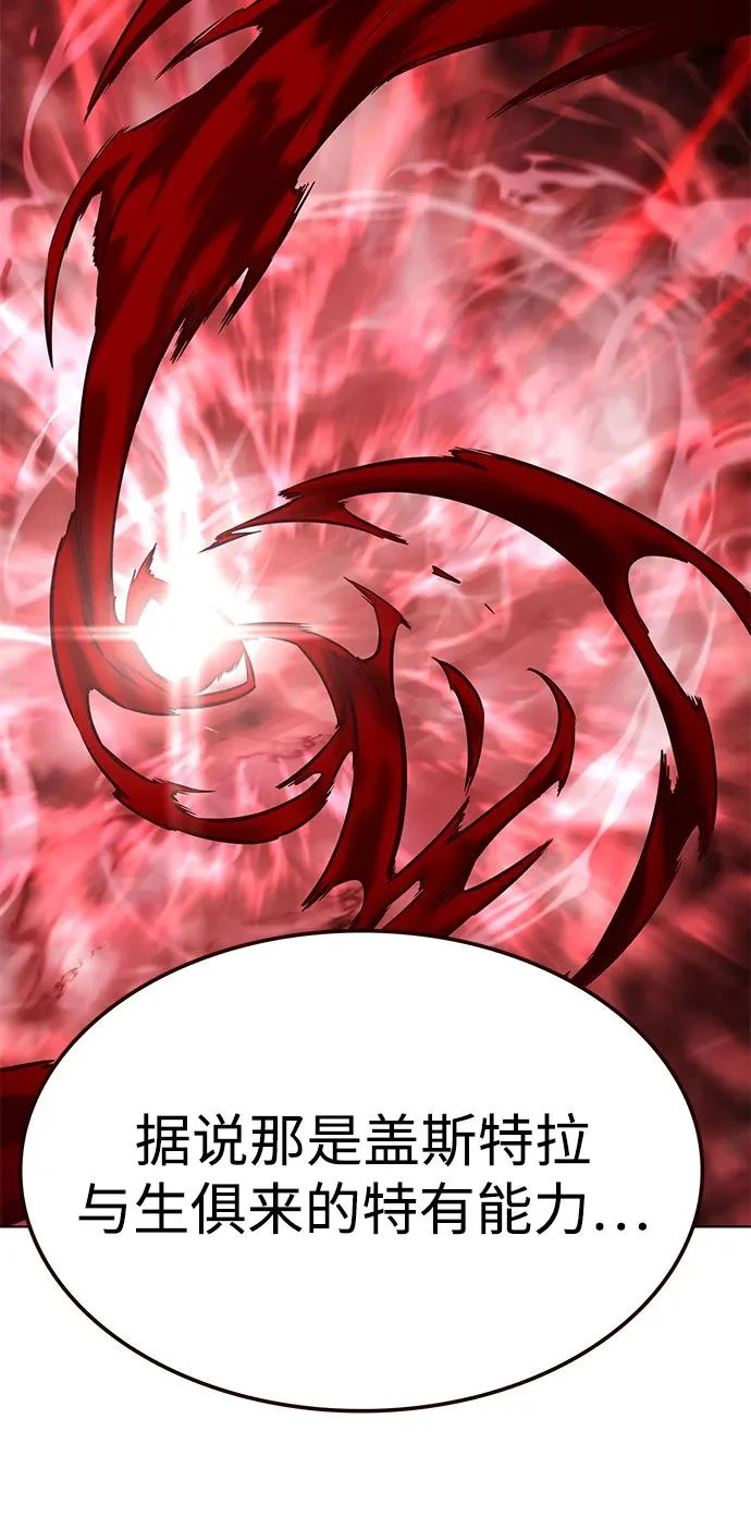 第375话 第36页