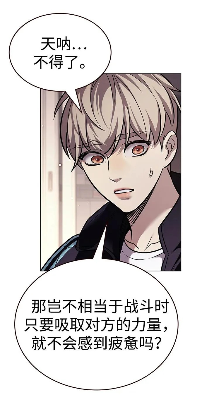 第375话 第37页