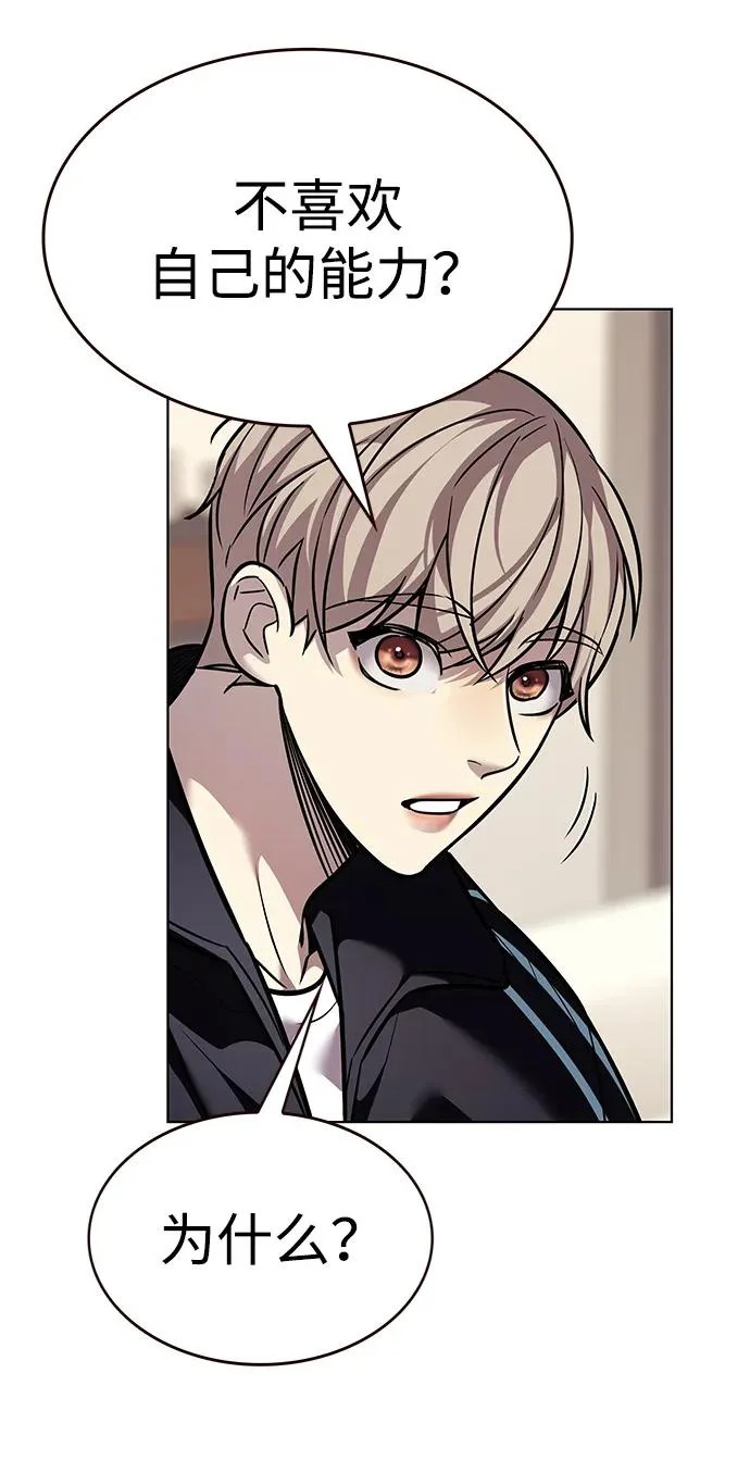 第375话 第42页