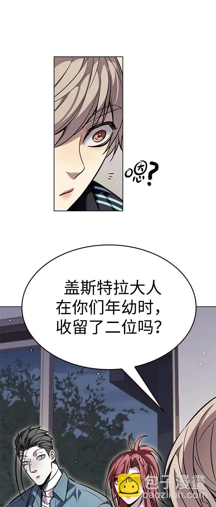 第375话 第47页