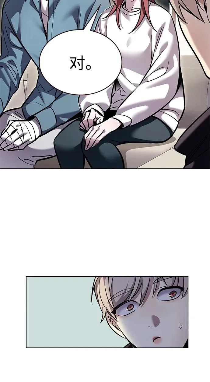 第375话 第48页