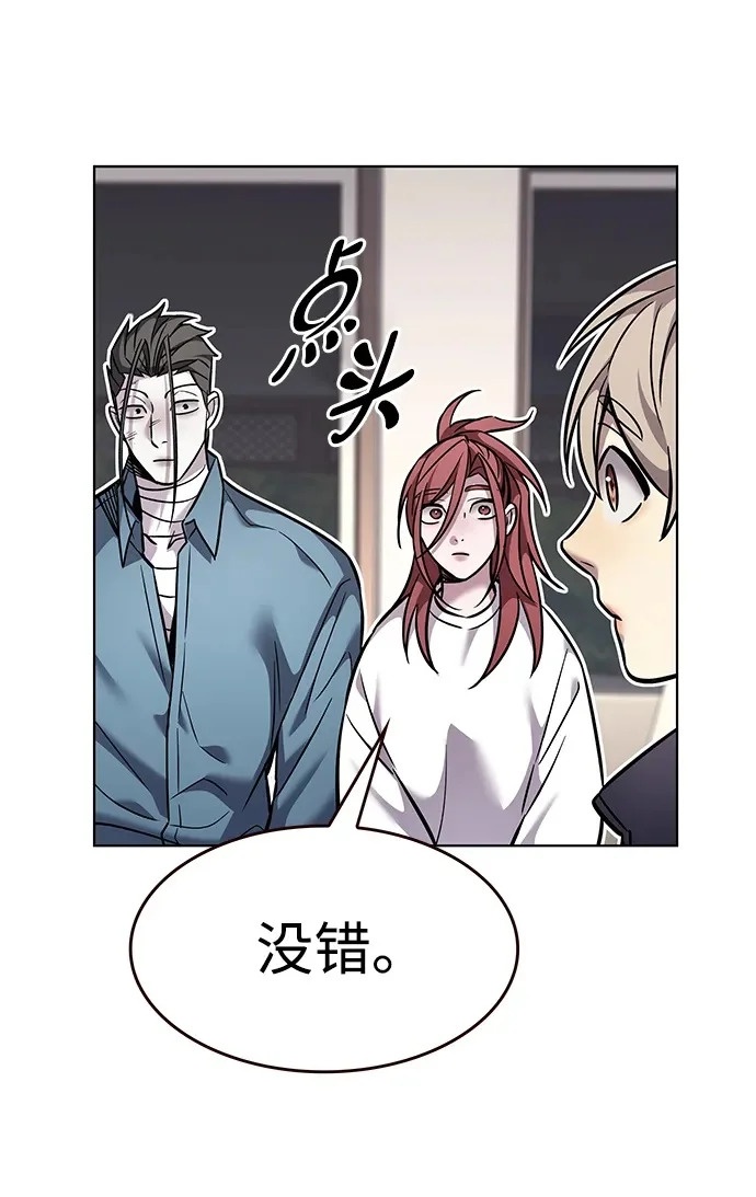 第375话 第50页