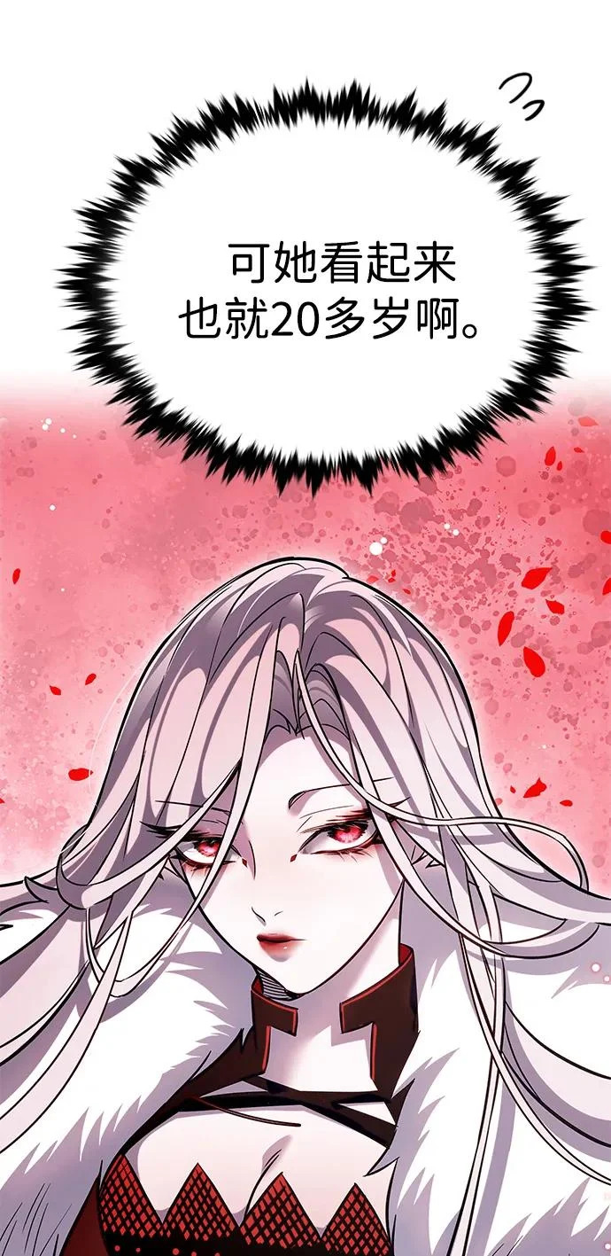 第375话 第55页