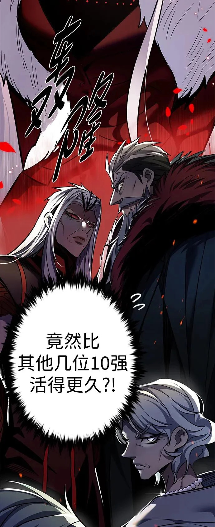 第375话 第56页