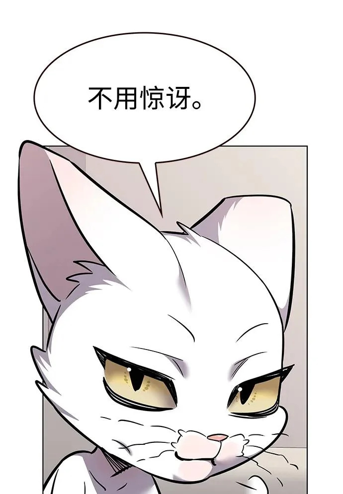 第375话 第58页