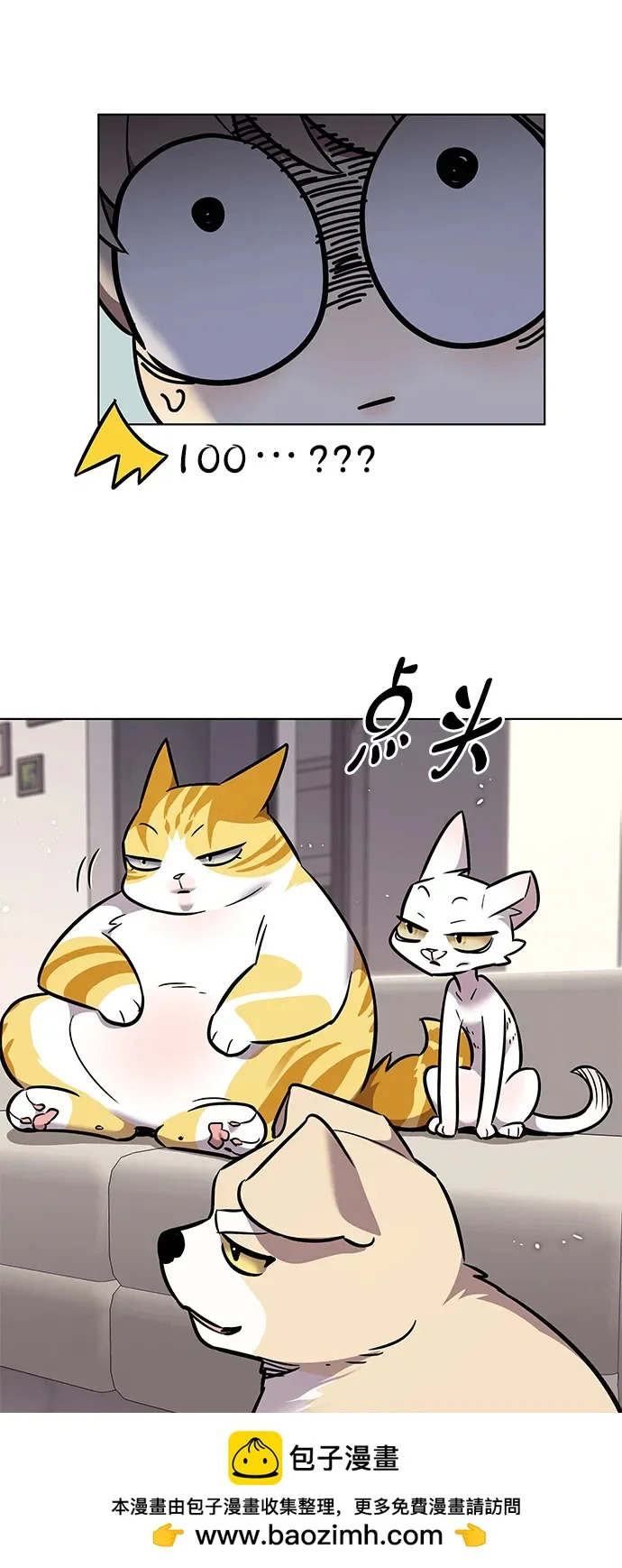 第375话 第61页