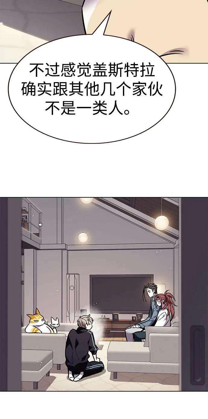 第375话 第62页