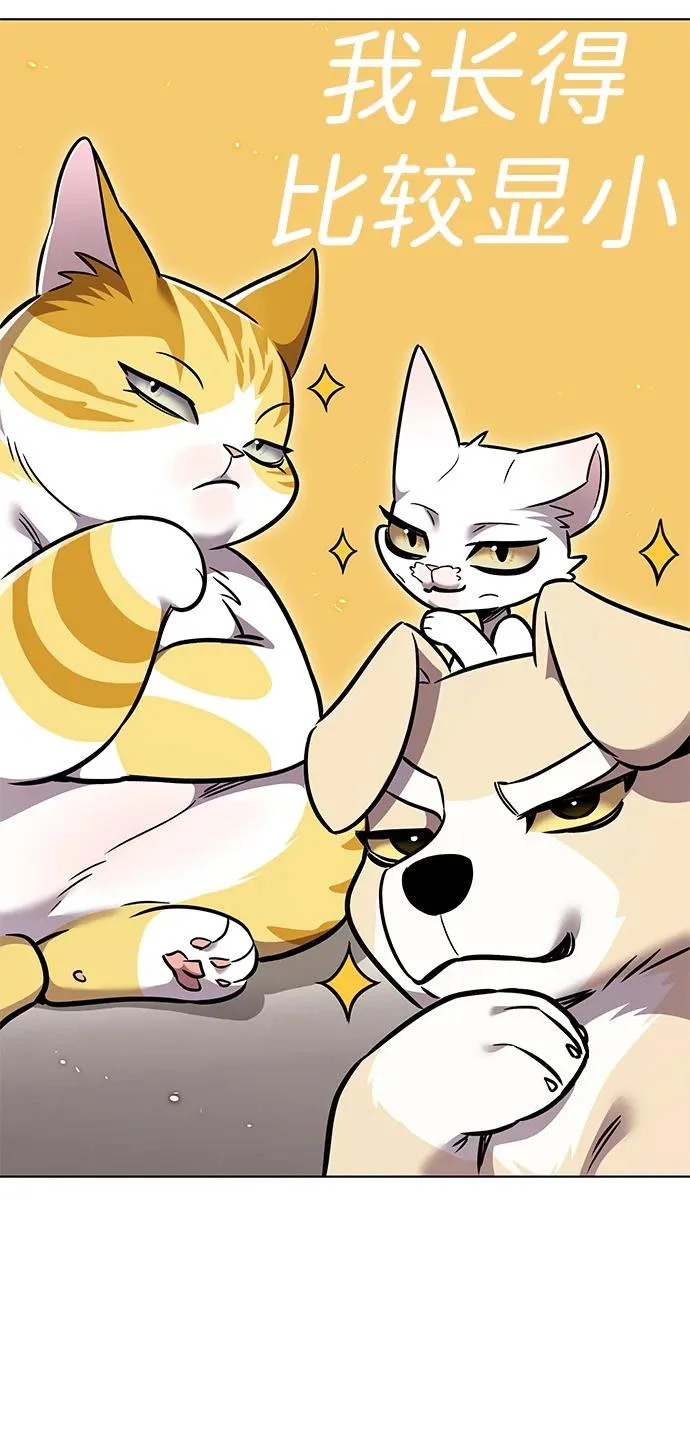 第375话 第64页