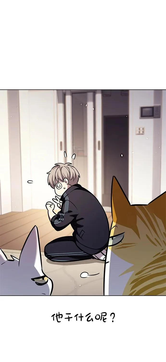 第375话 第69页