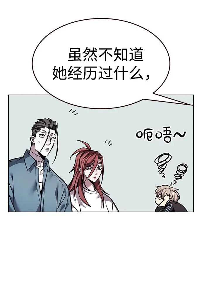 第375话 第70页