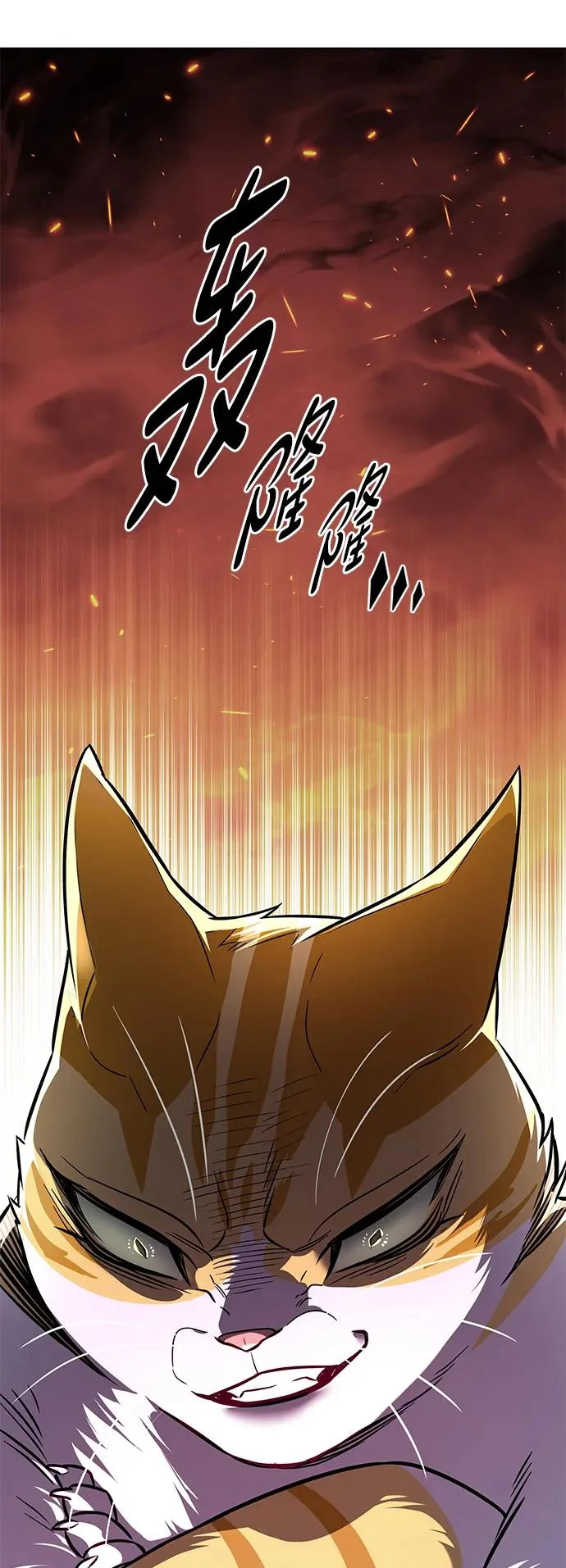 第375话 第74页