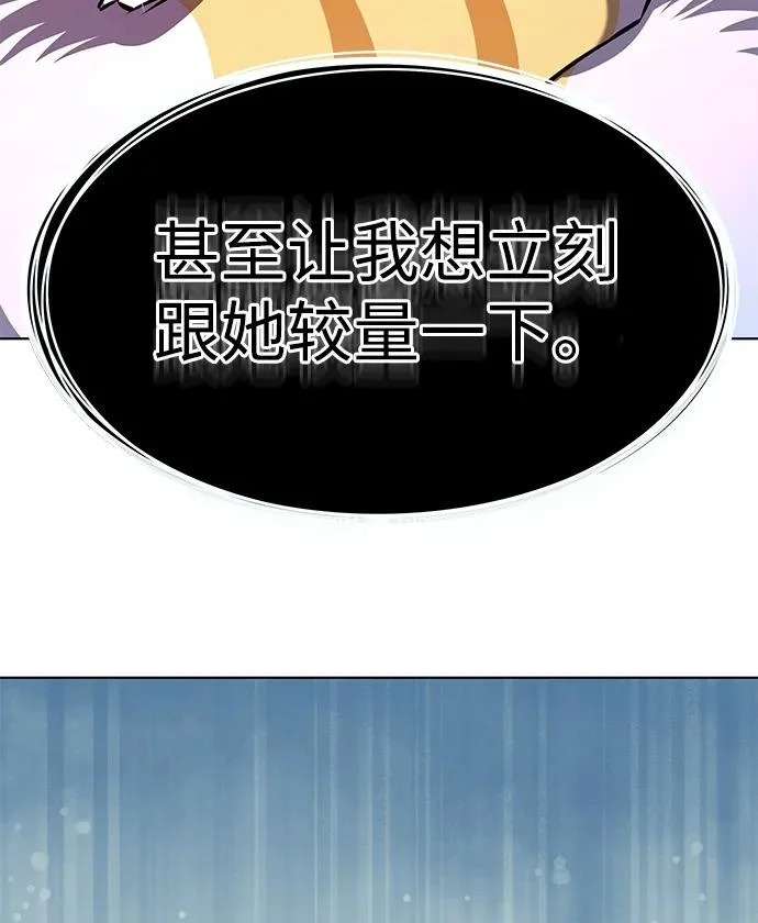 第375话 第75页