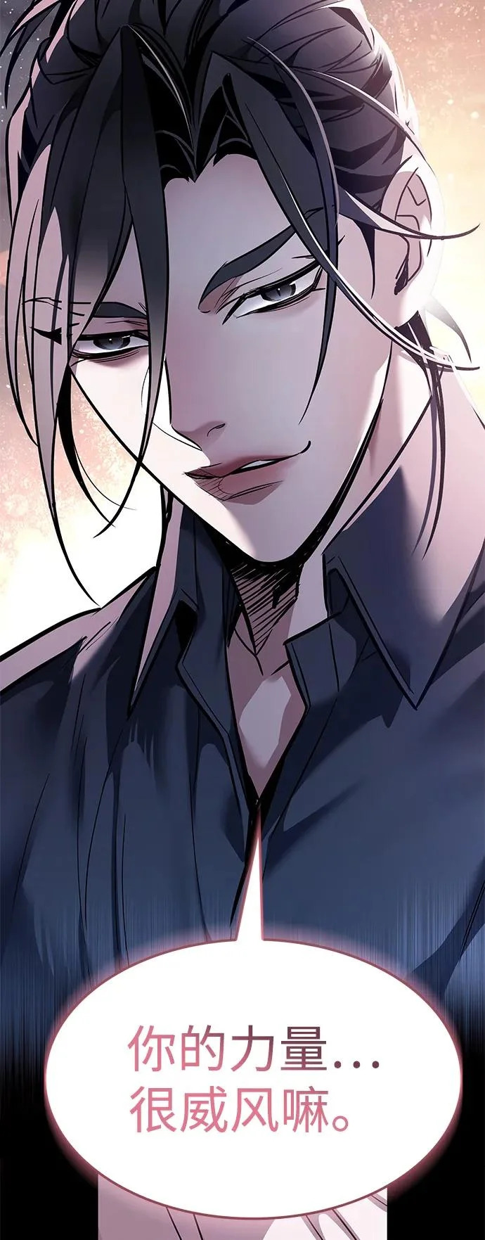 第375话 第82页