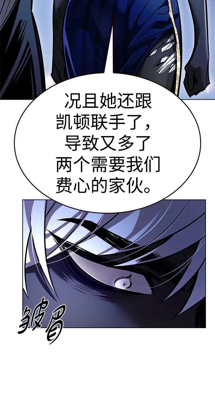 第376话 第9页
