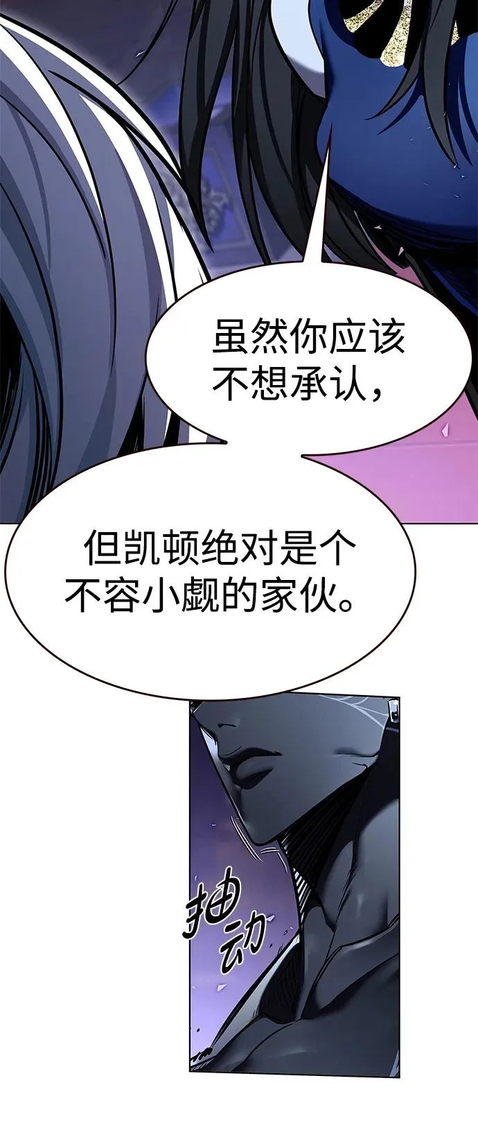 第376话 第12页