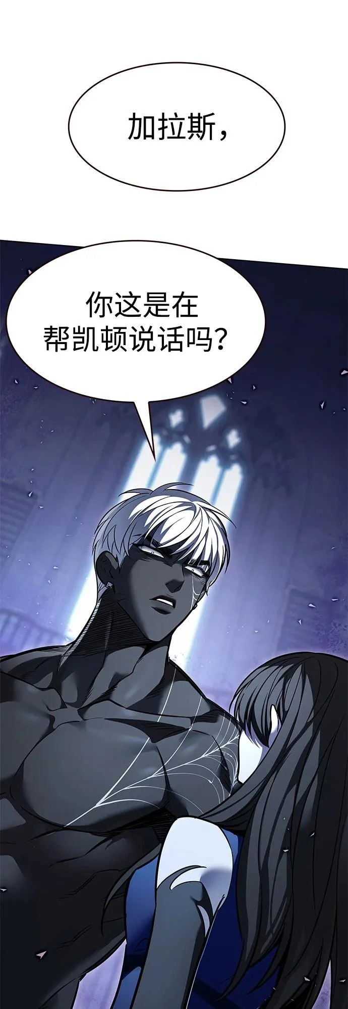 第376话 第13页