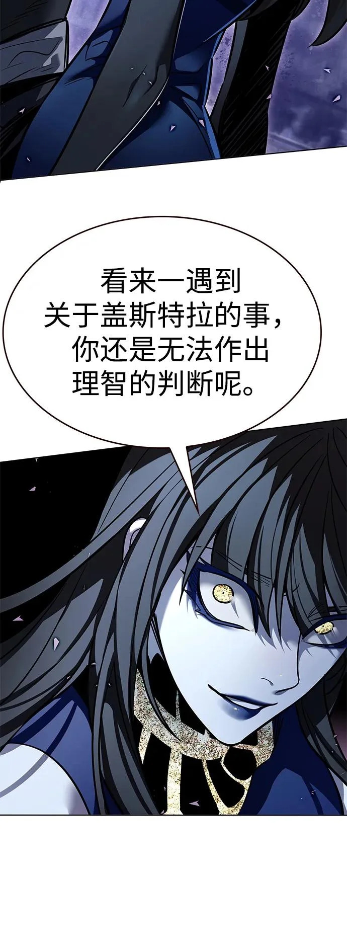 第376话 第14页