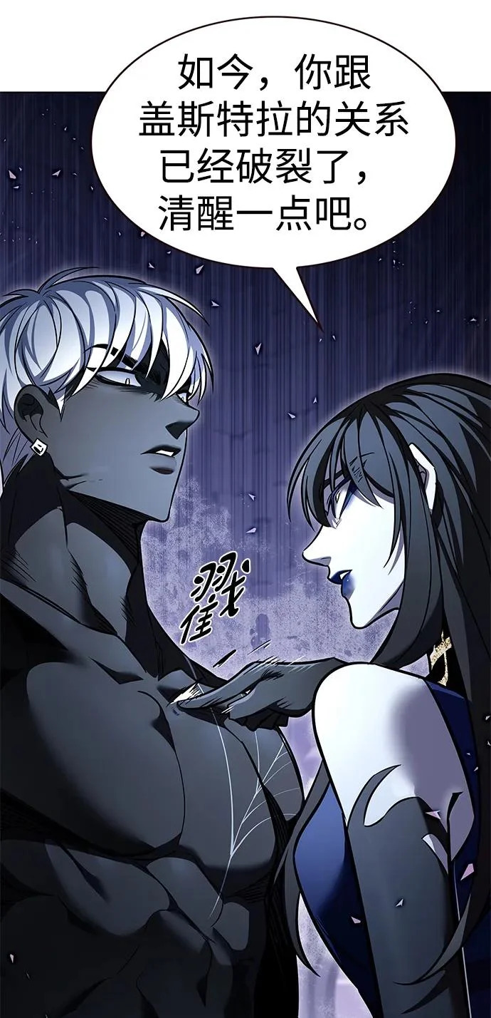 第376话 第15页