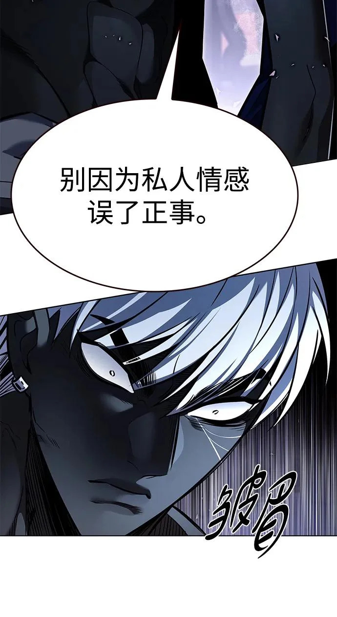 第376话 第16页