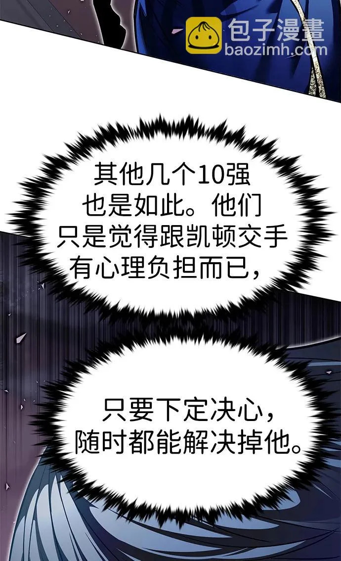 第376话 第19页