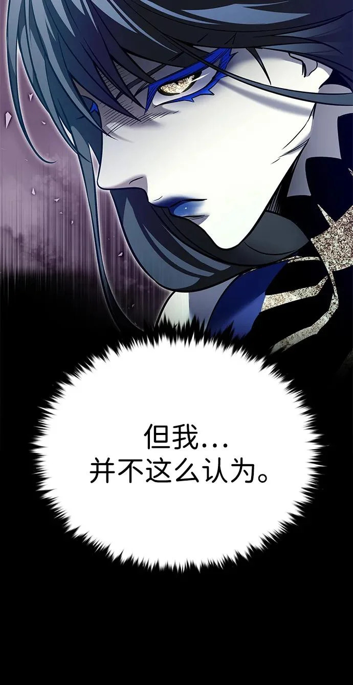 第376话 第20页