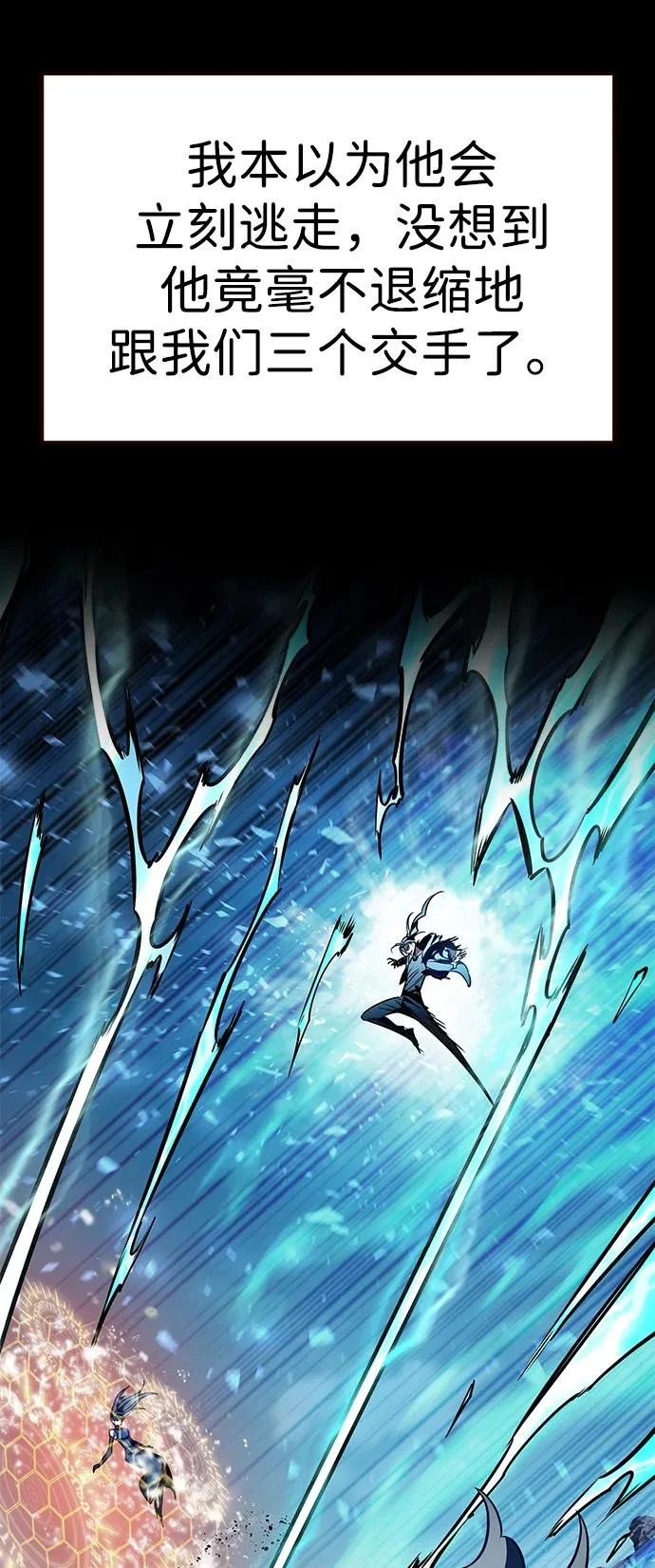 第376话 第26页
