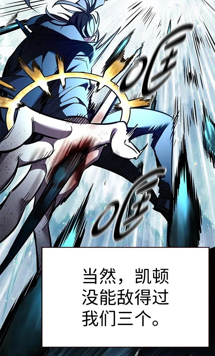 第376话 第30页