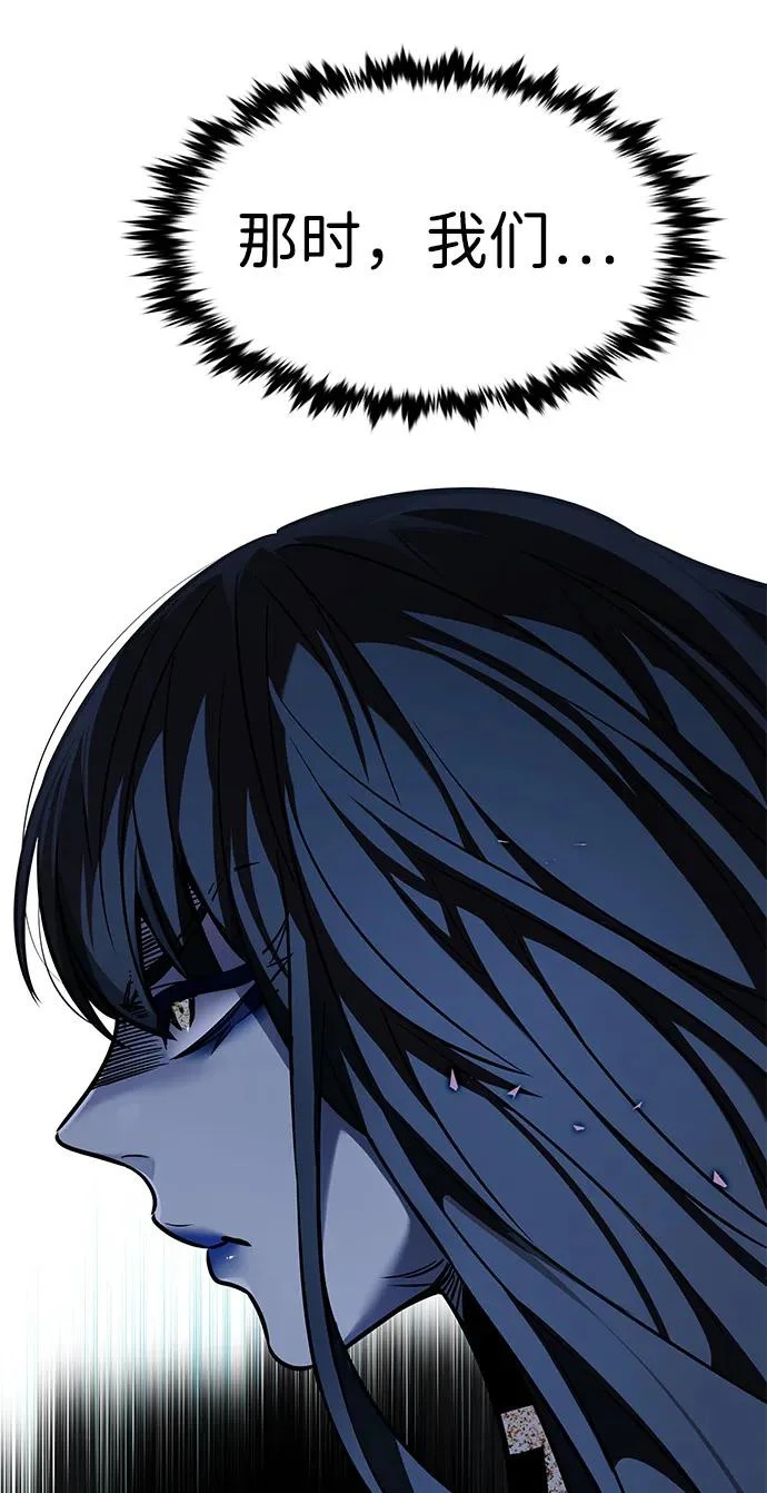 第376话 第49页