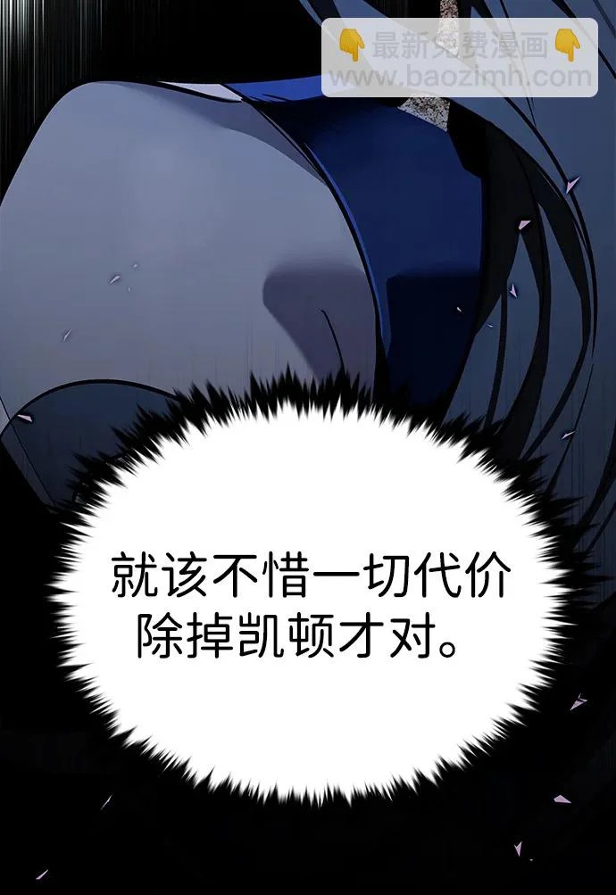 第376话 第50页
