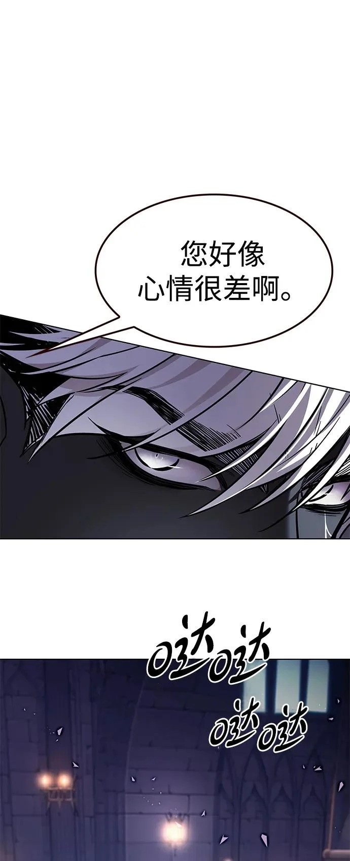 第376话 第53页