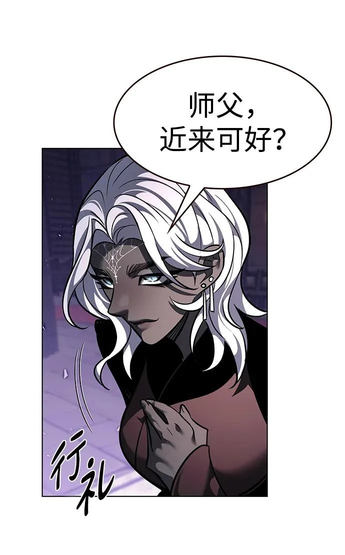 第376话 第57页