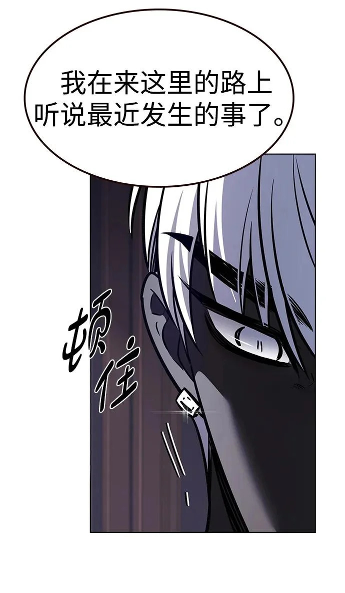 第376话 第62页