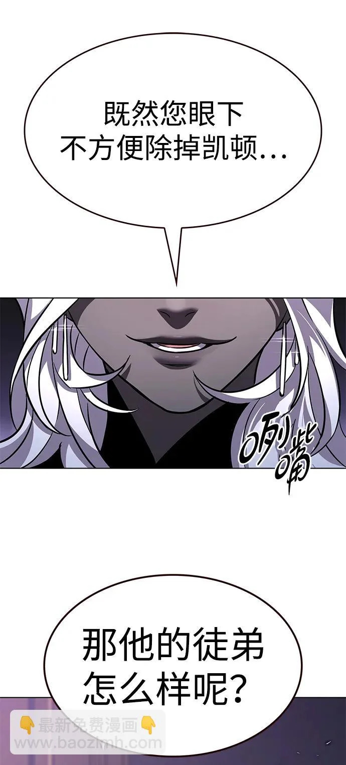 第376话 第65页