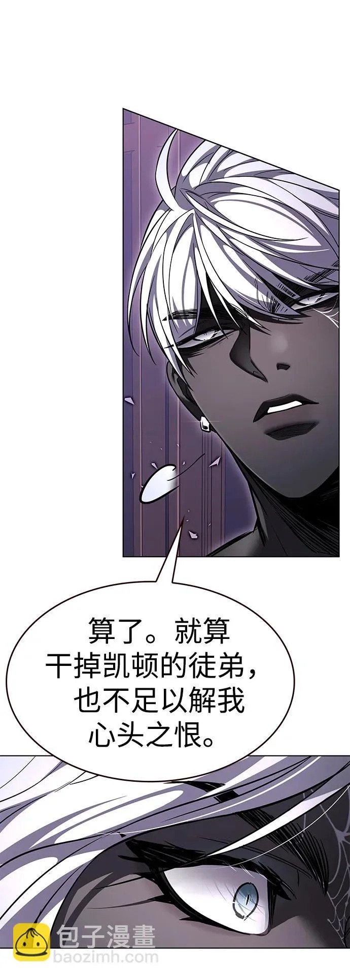 第376话 第71页