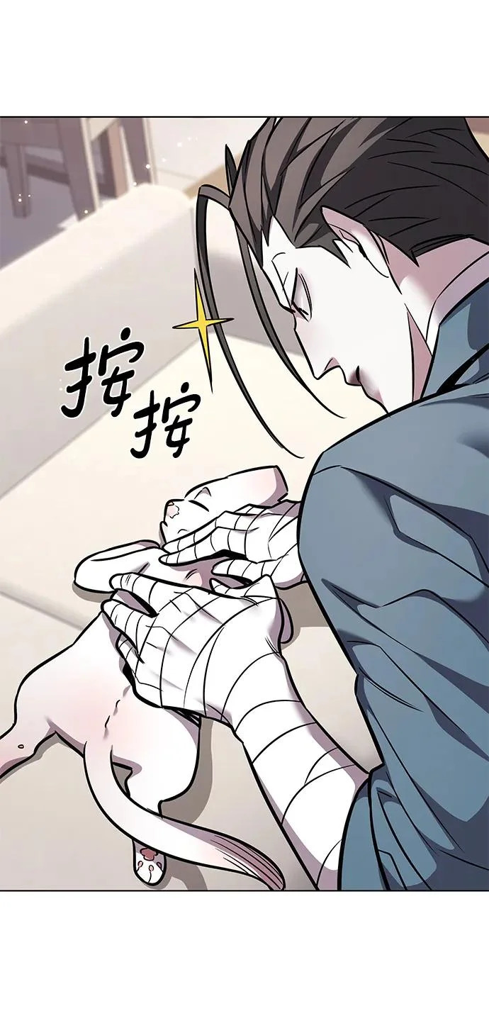 第376话 第76页