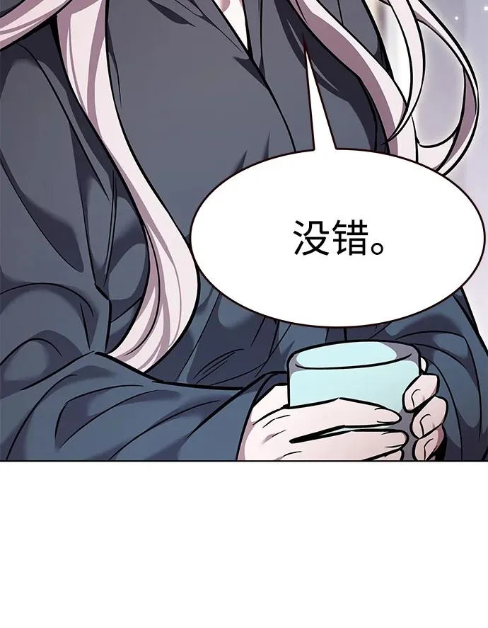 第376话 第84页