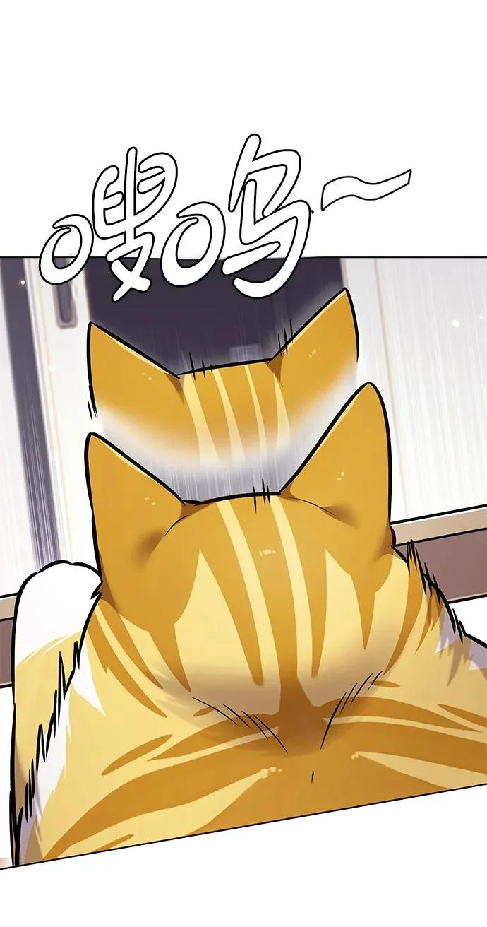 第376话 第93页