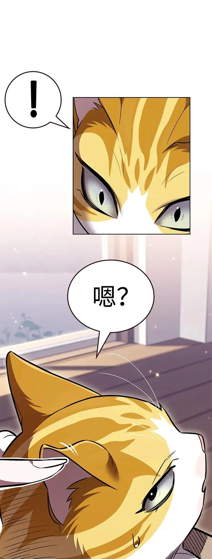 第376话 第95页