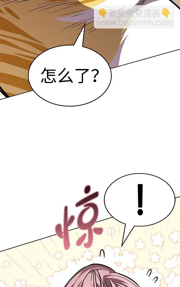 第376话 第96页