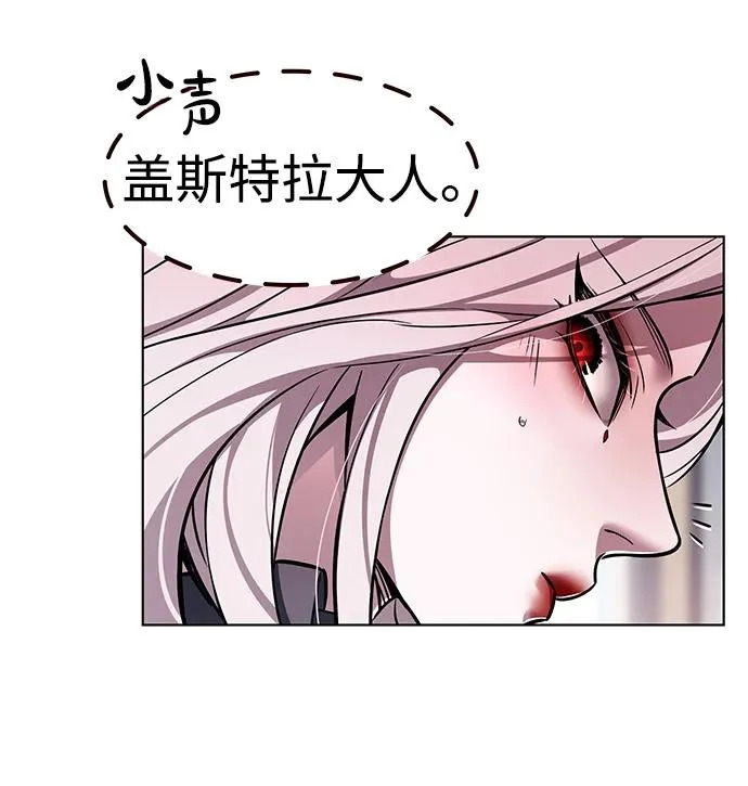 第376话 第99页