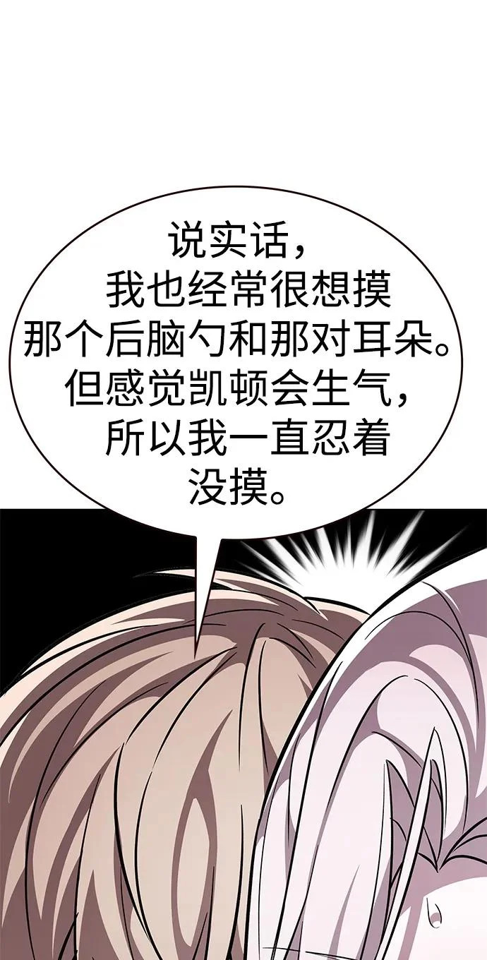 第376话 第102页