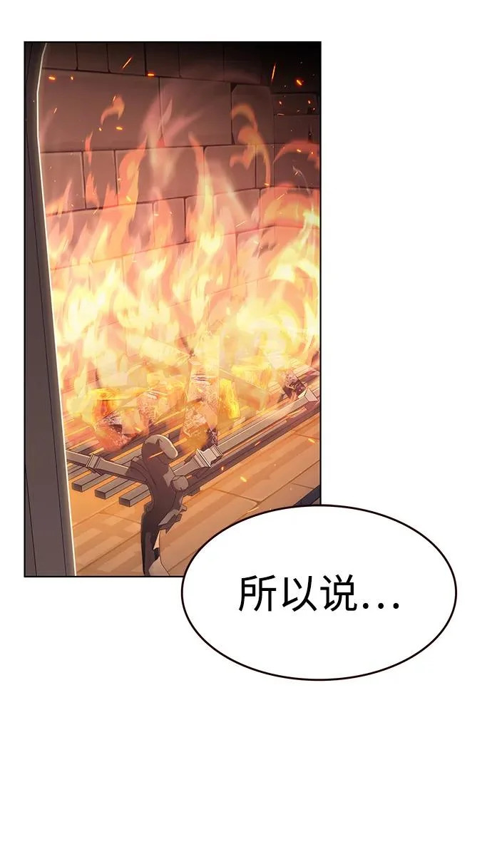 第376话 第107页