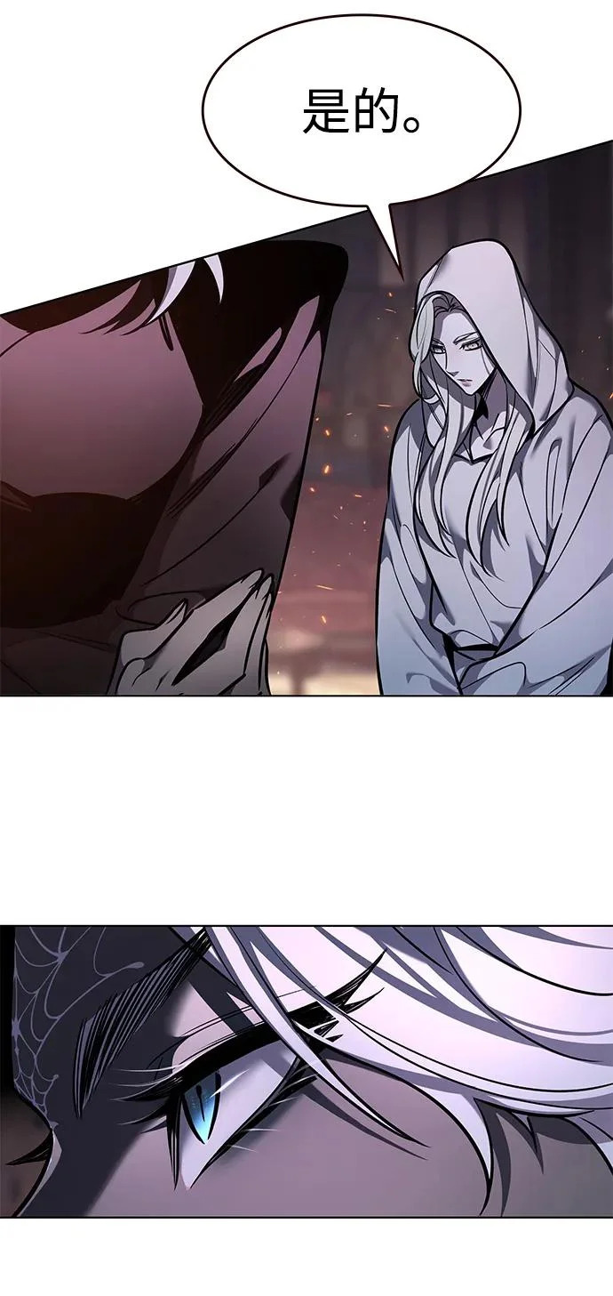 第376话 第109页
