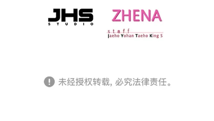 第376话 第112页