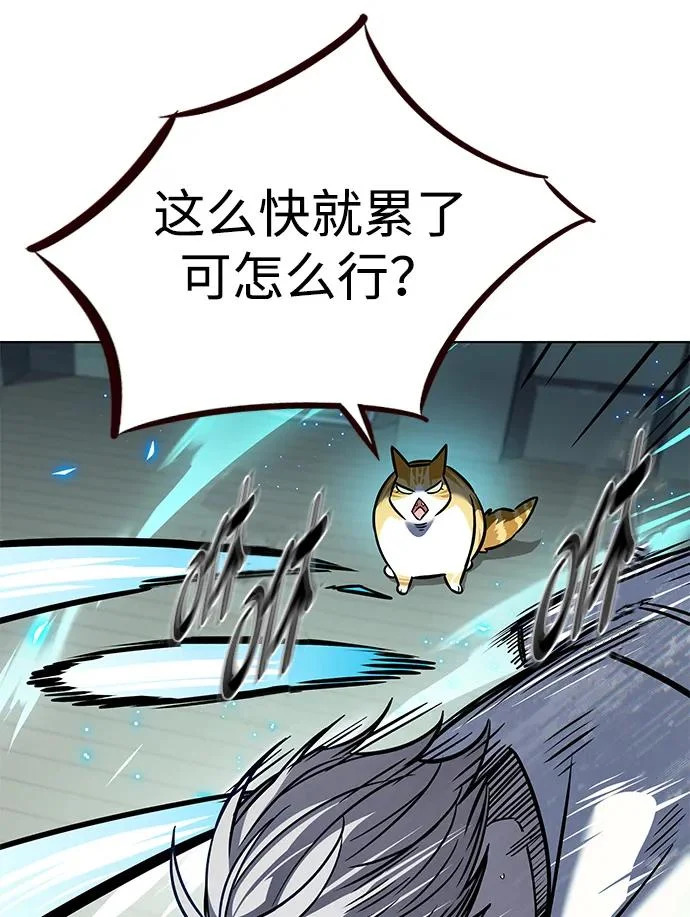 第377话 第9页