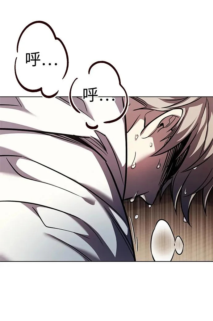 第377话 第15页