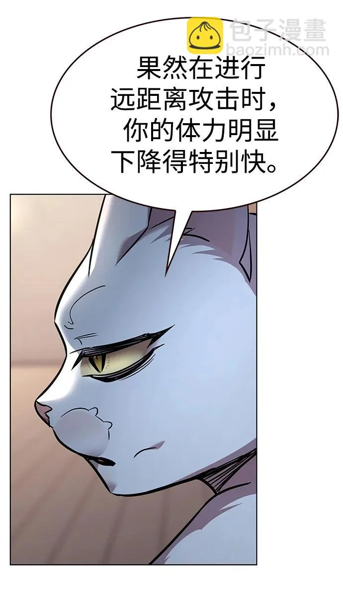 第377话 第16页